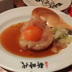 新時代 - とり刺しユッケ