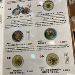 本格手打 もり家 - 