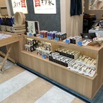 本格手打 もり家 - お土産用