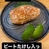 味満ん