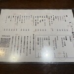 ニュー新みかん - 