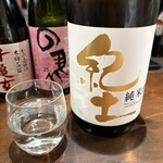 ニュー新みかん - 