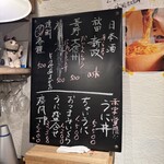 ニュー新みかん - 