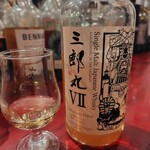 MALT&DEEPSOUL LIVER - 