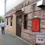 Giyuu Shiya - 店舗