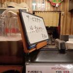 たちのみや - メニュー