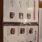 ジャンジャン - 