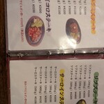 ジャンジャン - 