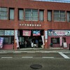 旬鮮館 - 平戸漁協ビル