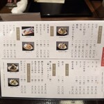 天ぷら つな八 - 