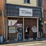 鴨出汁中華蕎麦 麺屋yoshiki - 