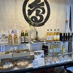 とば屋 酒井店 - 