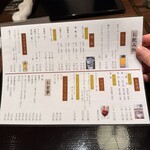 天ぷら つな八 - 