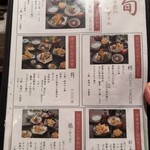 天ぷら つな八 - 