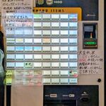 鴨出汁中華蕎麦 麺屋yoshiki - 