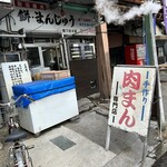 鶴乃堂本舗 - 