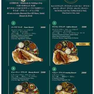 サフラン 池袋_2