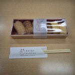 美返り狐のおいなりさん - 