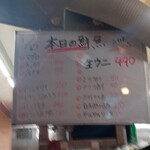 立ち呑み 晩杯屋 - 