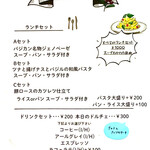 Basil Cantabile - Lunch Menu