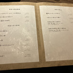 石臼挽き二八そば そばしき紀尾井町 - 