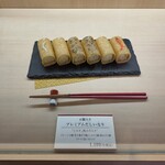 美返り狐のおいなりさん - 