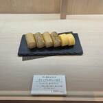 美返り狐のおいなりさん - 