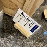 すし辰の立ち食い - 