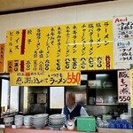ラーメン 永幸 - 