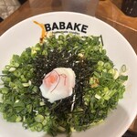 ババケ 興善町店 - 