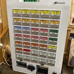 うどん 讃く - 券売機