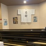 うどん 讃く - 店内