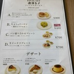 カフェヨシノ ロースタリー - 夜メニュー　17:00〜