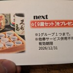 342505008 - 