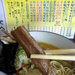 中華そば 琴の - 