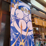 食事処 まえ田 - 