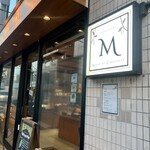 マジドゥショコラ - 