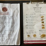 カフェヨシノ ロースタリー - モーニングメニュー 07:00〜11:00