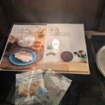 田中屋せんべい総本家 - 