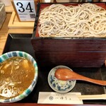 一ゆう 縁 - 
