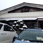 中華そば 琴の - 