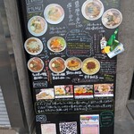 shizuku - 外看板(メニューの説明)