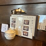 珈琲屋さかい - 