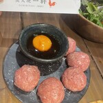 炭火焼一絆 - 