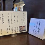 珈琲屋さかい - 