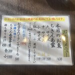 でんでんでん - 