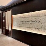 YORONIKU TOKYO AZABUDAIHILLS - 