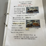 とんかつ寛太 - 