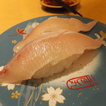Sushi Maru - ハマチ
