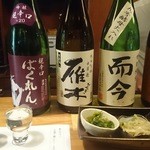 和酒おのろじ - のみくらべセット